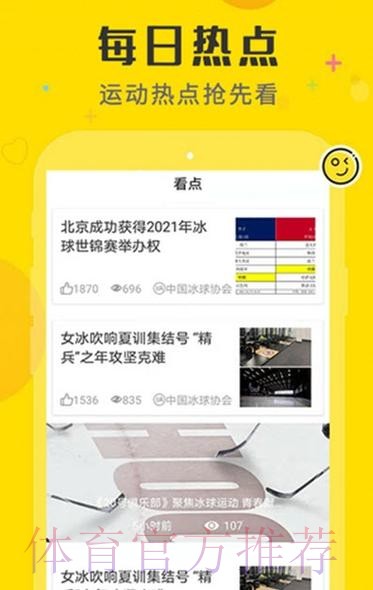 获取世界杯预测软件入口地址 获取世界杯预测软件入口地址